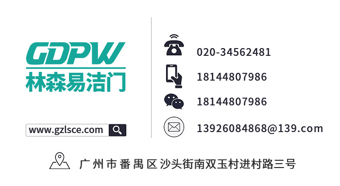 如何买洁净钢制门？不妨看看采购老手如何选~